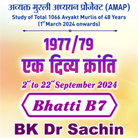 Day 07/21 - 1977 & 1979 : Ek Divya Kranti (AMAP : Bhatti B7)